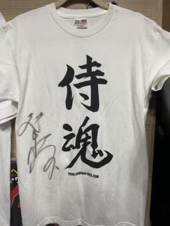 2025年最新】越中詩郎 tシャツの人気アイテム - メルカリ