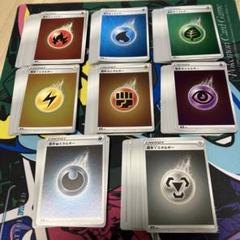 2025年最新】ポケモンカードエネルギーまとめ売りの人気アイテム