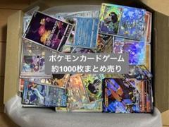 専用(ポケカパックまとめ売り) 2025年最新】ポケカパックまとめ売りの人気アイテム - メルカリ