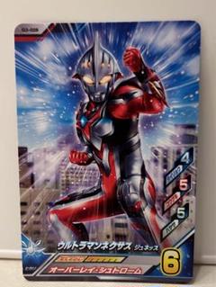 ウルトラマンネクサス ジュネッス ギャラクシーカップ WINNERプロモ 1枚 ウルトラマンネクサス ジュネッス winner - メルカリ
