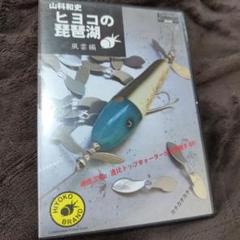 値下げ ヒヨコブランド ゾウサンセット トップルアー ハンドメイド ノイジー ヒヨコブランド ゾウサンセット トップルアー ハンドメイド