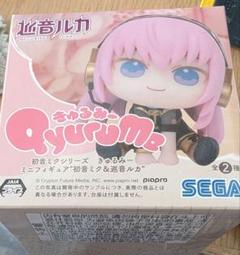 初音ミクシリーズ きゅるみーミニフィギュア 巡音ルカ メルカリ便