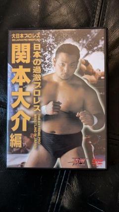 2025年最新】デスマッチ dvdの人気アイテム - メルカリ