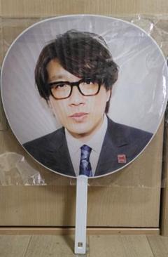 【囲碁将棋】Daisuke Fumita ド級ビッグジャンボ団扇 【文田大介】 囲碁将棋】Daisuke Fumita ド級ビッグジャンボ団扇 【文田大介