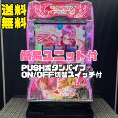 プロフ必読様データ対応 実機 LToLOVEるダークネス ダークネスパネル スマスロ To LOVEるダークネス ダークネスパネル | Slot Shop NIT