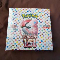 2025年最新】PoKemon 151 boxの人気アイテム - メルカリ