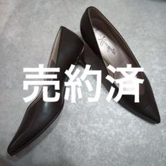 ☆新品☆GINZA Kanematsu AQUA BELL バレエシューズ SHOES CONCIERGE｜銀座かねまつ AQUA BELL(アクアベル)