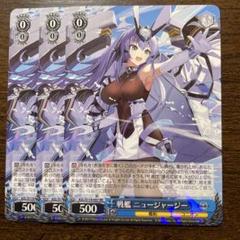 ヴァイス アズレン　戦艦ニュージャージー　3枚