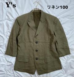 Y's ワイズ ヨウジヤマモト リネン100 テーラードジャケット 4B