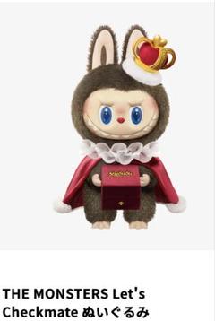 2025年最新】Pop mart labubu let's checkmateの人気アイテム