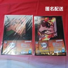 一番くじ 鬼滅の刃 H賞 ミニビジュアルポスター ファミマ 炭治郎 煉獄杏寿郎