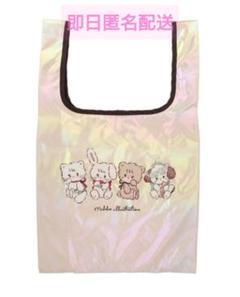 2025新入荷 mikko × メルカリ - ブラウン エコバッグ ミッコ 〗ロフト限定 LOFT バッグ・スーツケース