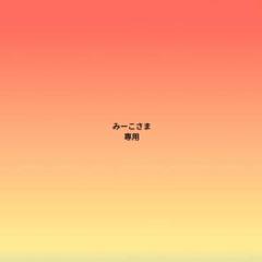 2025年最新】アドベンチャーワールド彩浜の人気アイテム - メルカリ