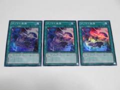 LVAL　オノマト連携　スーパー　3枚set　※即発送a