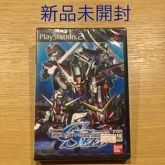 【新品未開封】PlayStatin2 SDガンダム　ジージェネレーション