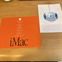 iMac 説明書のみ