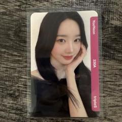 QR未 tripleS YooYeon ユヨン aa330 objekt VIP