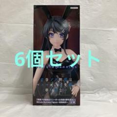 HF5736 未開封 BiCute Bunnies 桜島麻衣 6個 - メルカリ