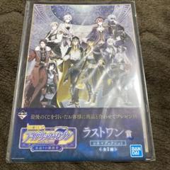 アイドリッシュセブン 星巡り ブックレット セット 一番くじ アイドリッシュセブン～星巡りの観測者～｜一番くじ