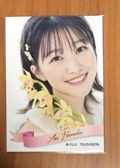 セール中…生野陽子直筆サイン入りフジテレビ公式ポストカード… セール中…生野陽子直筆サイン入りフジテレビ公式ポストカード