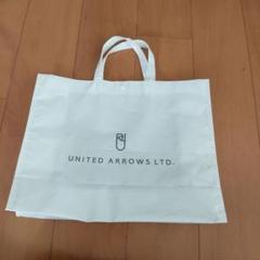 2025年最新】UNITED ARROWS ショップ袋・ショッパーの人気