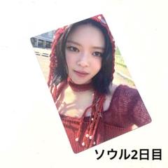 TWICE ジョンヨン THIS IS FOR TOUR トレカ 仁川 2日目
