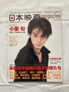 2025年最新】田中圭 tシャツの人気アイテム - メルカリ