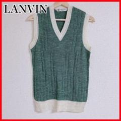 迷ったらコメ‼︎ 美品 ランバン LANVIN ニットベスト ベスト レディース