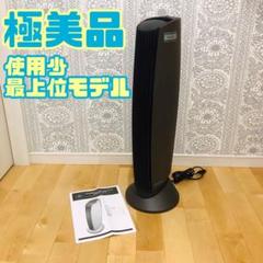 空気清浄機 MIDI IonicBreeze(イオニックブリーズ) ブリリアント