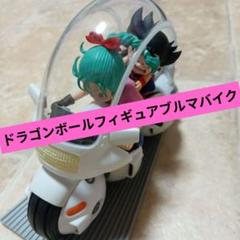 A賞 孫悟空＆ブルマ バイクフィギュア　B賞　ブルマフィギュア　クッション付き！ Amazon.co.jp: ドラゴンボール 一番くじ A賞 孫悟空＆ブルマ