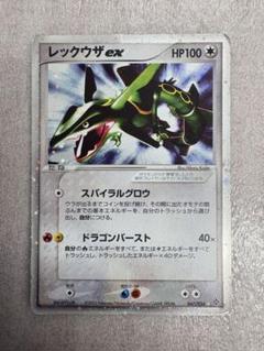2025年最新】ポケモンカード レックウザex スパイラルグロウの