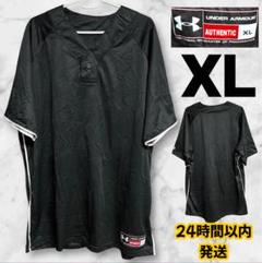【XL】アンダーアーマー オーセンティック ベースボールシャツ ゲームシャツ