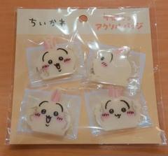 ちいかわ ワクワクゆうえんち コルクコースター2枚セットC