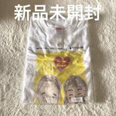 超特急 ユーキ 25th 生誕 ロングスリーブtシャツ ロンt 長袖 村田祐基
