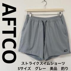 2025年最新】AFTCOの人気アイテム - メルカリ
