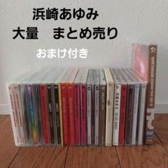 2025年最新】cd まとめ 転売の人気アイテム - メルカリ