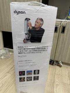 △【極美品】Dyson AM09 セラミックファンヒーター　2024年製 2025年最新】dyson ホット&クール 2024の人気アイテム - メルカリ