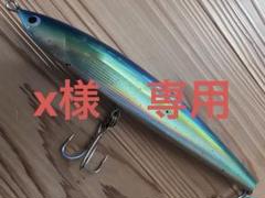 値下げ！！①Tanguera 270 タンゲーラ270 2025年最新】タンゲーラ 270の人気アイテム - メルカリ