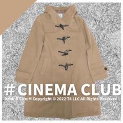 CINEMA CLUB　ダッフルコート　キャメル　ロング　Mサイズ ✓1765