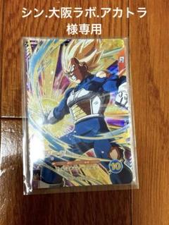 ダイバーズ　3弾　gdr セット売り ドラゴンボールスーパーダイバーズ 第3弾 GDR他 6枚セット