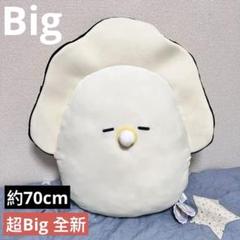 楽天市場】つぶらな瞳の和食屋 むぎゅぬい ベビーなまがき