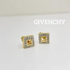 美品 GIVENCHY ジバンシー アクセサリー イヤリング ゴールド ストーン