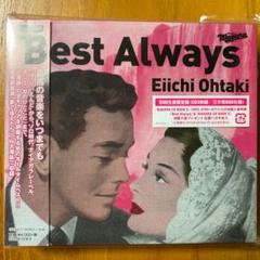 Cd Best Always大滝詠一の中古 未使用品を探そう メルカリ
