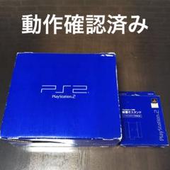 PlayStation2 SCPH-30000