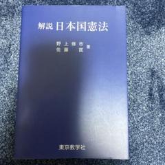 2025年最新】野上_修市の人気アイテム - メルカリ