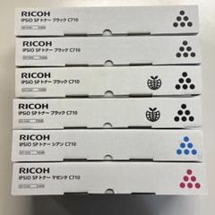RICOH - RICOH IPSIO SPトナーC710 RICOH IPSiO SP トナー C710 シリーズ 純正：日本最大級のトナー