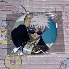 五条悟　 ロフト rest プラザ　缶バッジ Amazon.co.jp: 呪術廻戦 PLAZA ロフト rest TD缶バッジ 特典