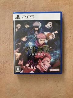 呪術廻戦 戦華双乱ソフト　PS5