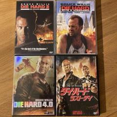下北沢ダイハード DVD 全4巻 セット Amazon.co.jp: ダイ・ハード4.0 (特別編/初回生産分限定特典