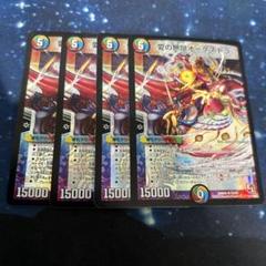 愛の無限オーケストラ　初期